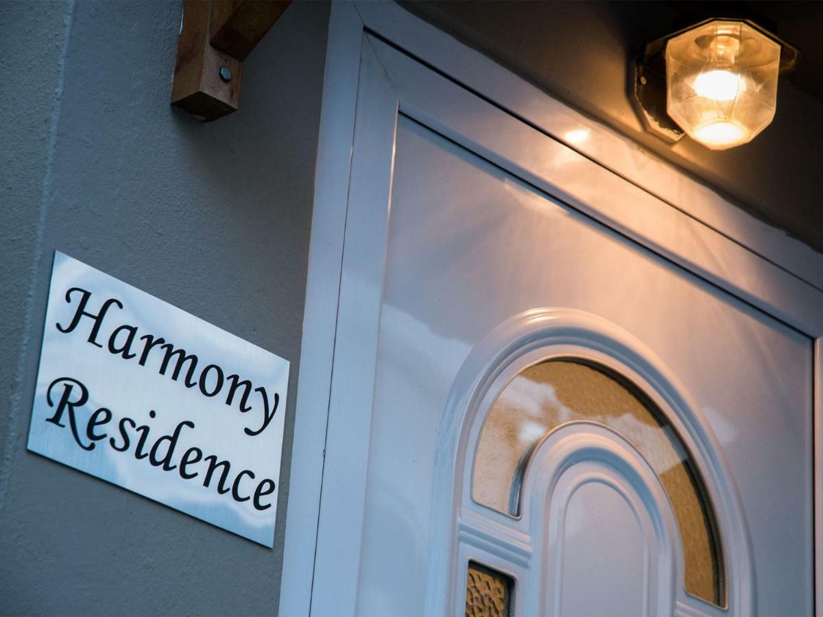 Harmony Athens Residence Zewnętrze zdjęcie
